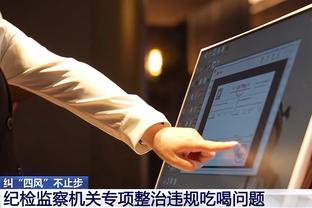 江南平台app下载官网安装教程截图3